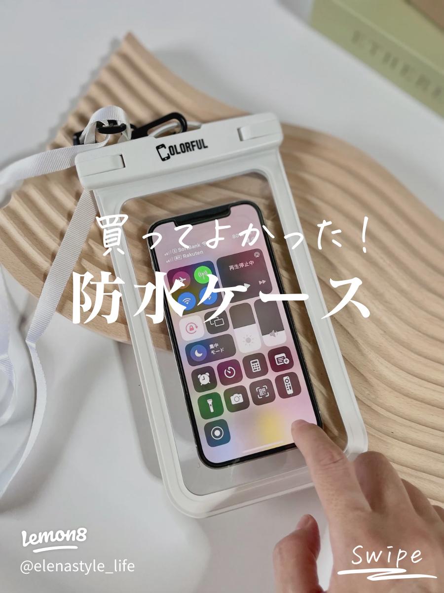 タブレット用防水ケースとして使える100均商品 セリア ダイソー- シバタノ備忘録