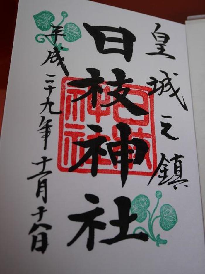 誓願祈祷 二箇所で実施 縁結び・金運・仕事運・合格祈願・子宝・健康・願望