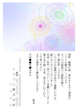 お礼状「便箋」おしゃれ＆かわいい「word・Excel・pdf・A4」の無料テンプレート📑無料ダウンロード！テンプレルン📑無料 ダウンロード！テンプレルン