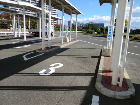 光明池運転免許試験場 ホームメイト