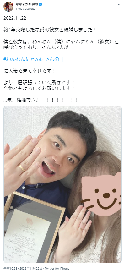 木村ミノル松本メイとの離婚は確定か？インスタで美人新恋人が判明！ – koshiトレンドブログ