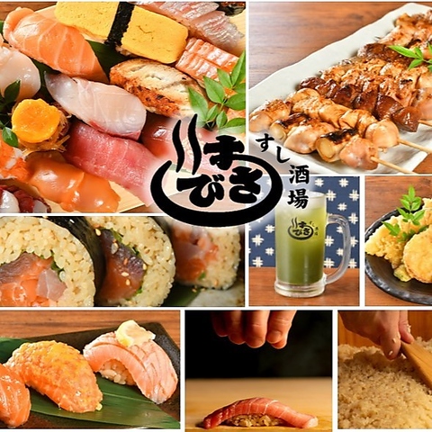 九龍餃子房 秀 新宿東口・歌舞伎町 中華- Retty レッティ