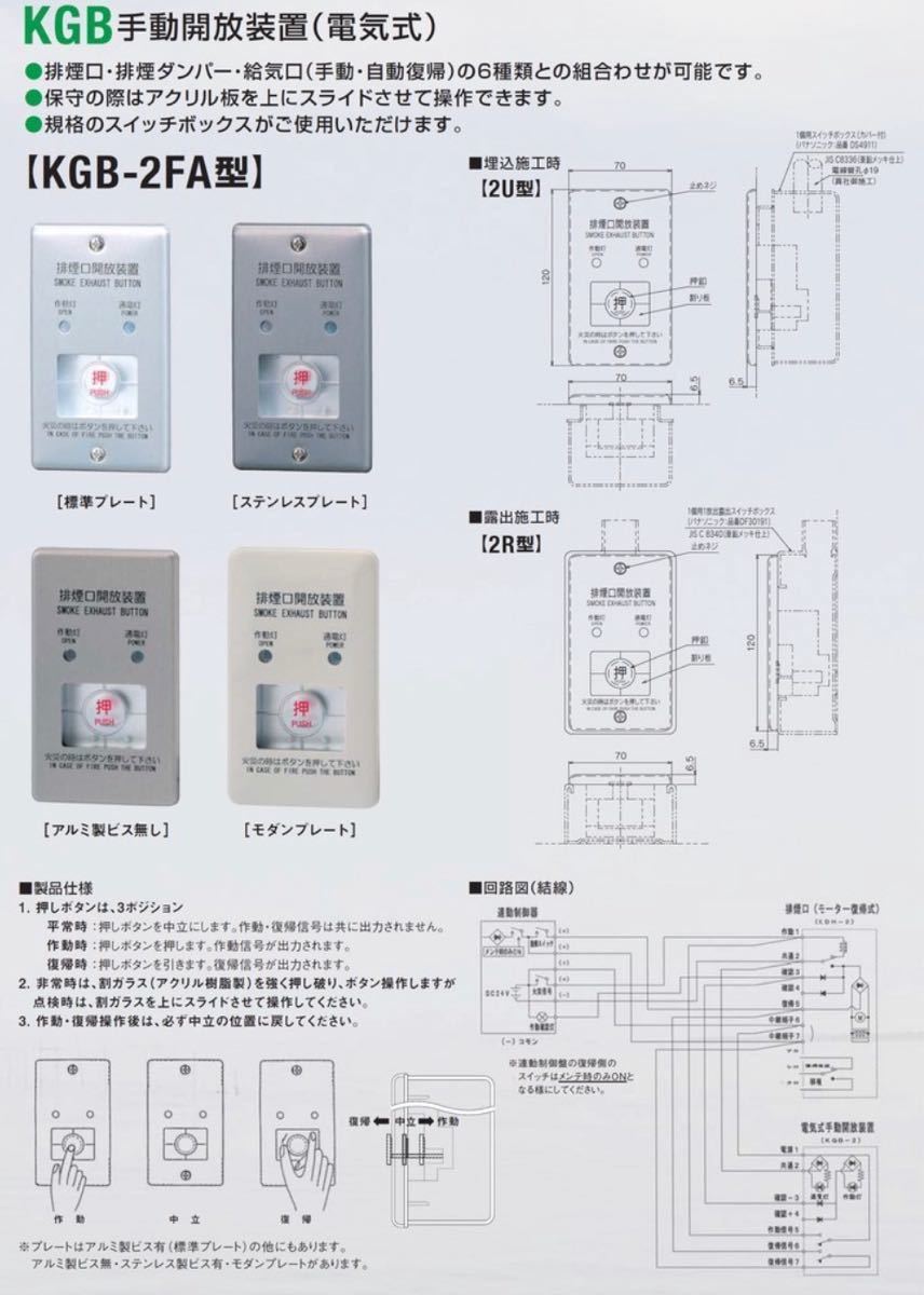 灯油ポンプを100均で調査 電動もダイソーにある？収納ケースは？100均情報部