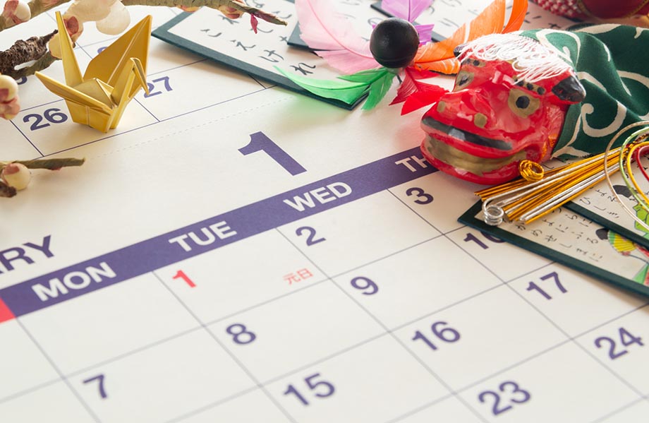 新年のご挨拶に使える！年始のビジネスメール文例集ferretメディア