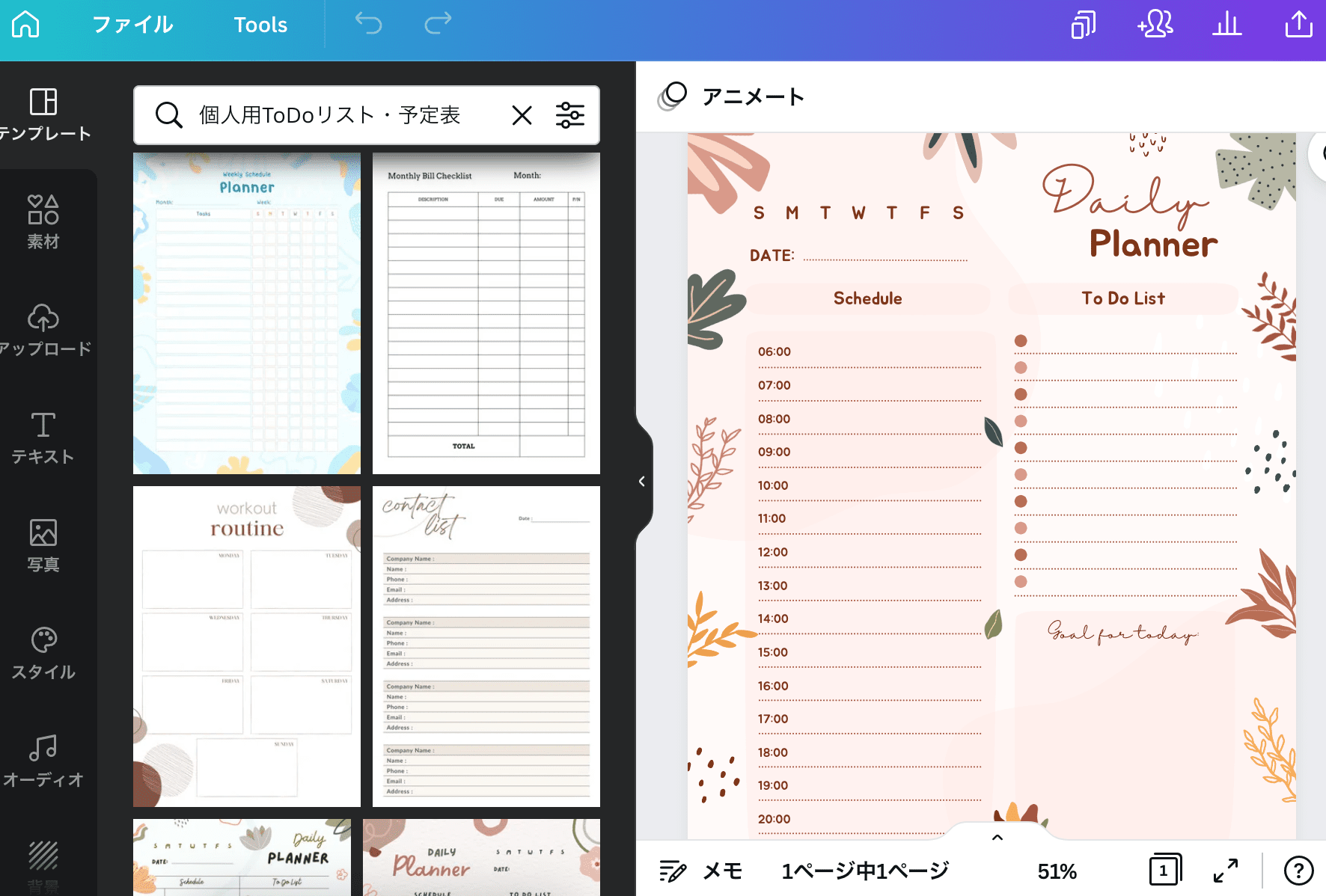 こりすの家計簿 新作iPad手書き家計簿が完成しました👏Good Notesに取り込んで使えるテンプレートです✍️こりすのーと