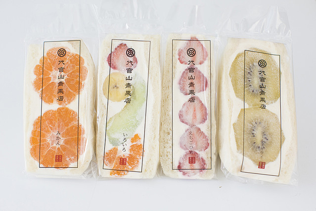 代官山日記～代官山青果店～ - もみパパの愉快な暮らし