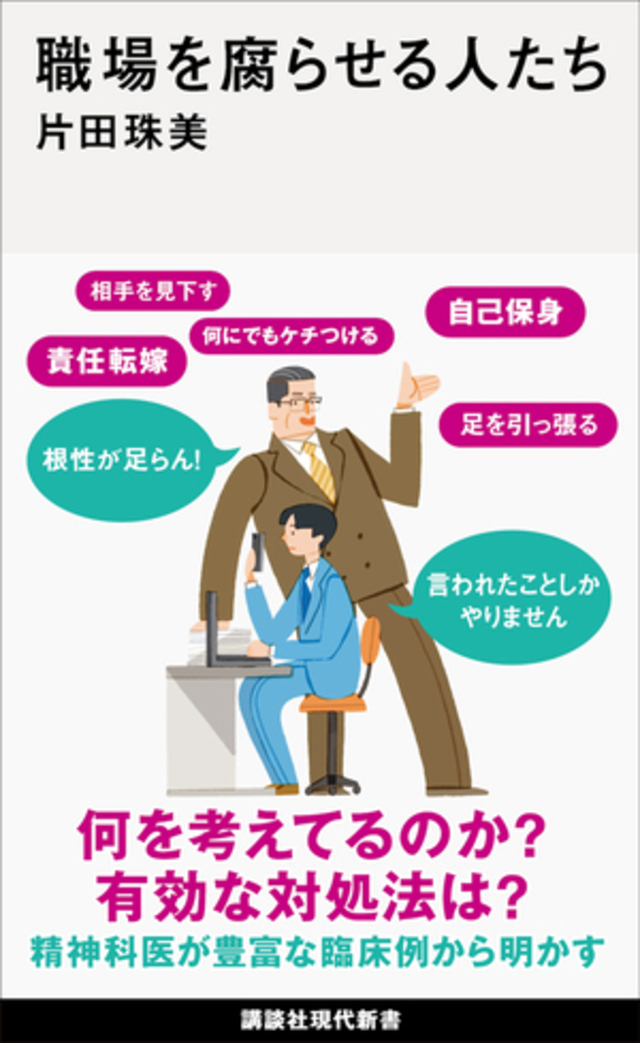 他人の噂話や炎上・芸能人のゴシップは関わるだけ損をする理由 - のり部屋