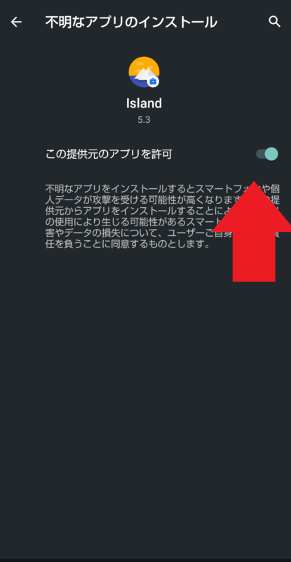 裏ワザ アプリを複製して複数のアカウントをスマホ１台で管理 - No Tech No Life