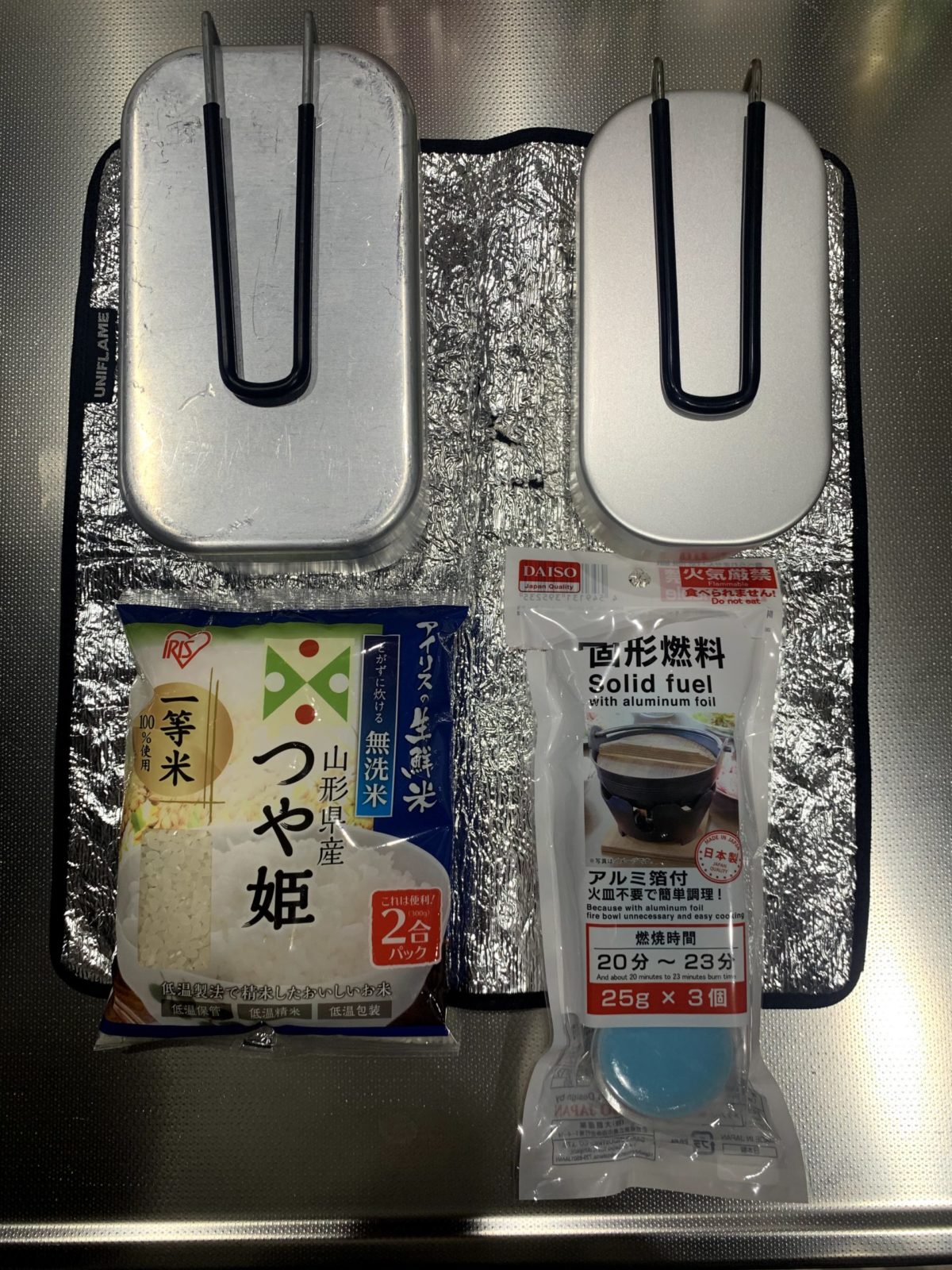 ダイソーのミニメスティンをレビュー！比較・炊飯・スタッキング！ - ぜつえんアウトドア