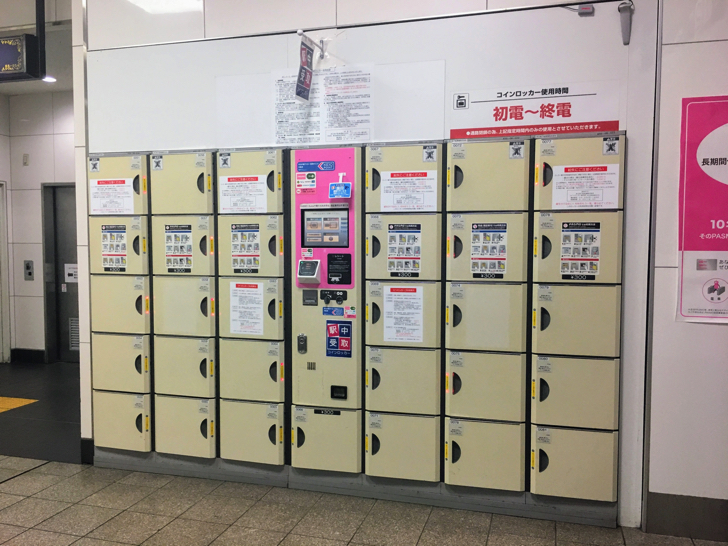 街で見つけたコインロッカー。 渋谷区宇田川町→ 自由が丘→国立代々木競技場→吉祥寺→埼玉県谷塚→西荻窪→新大久保→高円寺→国立演芸場→中野 コインロッカー宇田川町自由が丘国立代々木競技場吉祥寺谷塚西荻窪新大久保高円寺国立演芸場中野