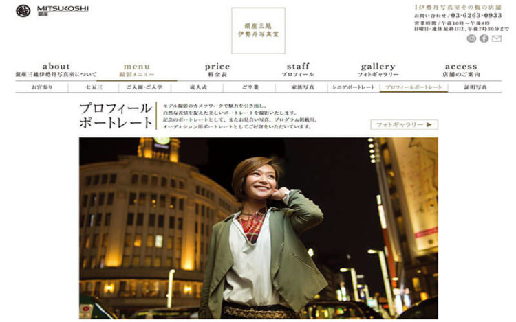 ビジネスプロフィール写真撮影は東京『Order Photo Studio』がおすすめ！おしゃれ・安いも叶えるスタジオOPS銀座・築地エリアで写真撮影ならOrderPhotoStudio