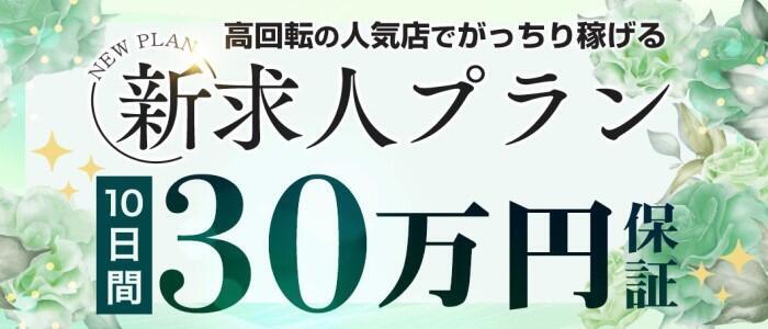 永久シコリティ保証。ガチの本物スケベ女子のみを厳選したデリヘル（那覇 デリヘル）｜デリヘルじゃぱん