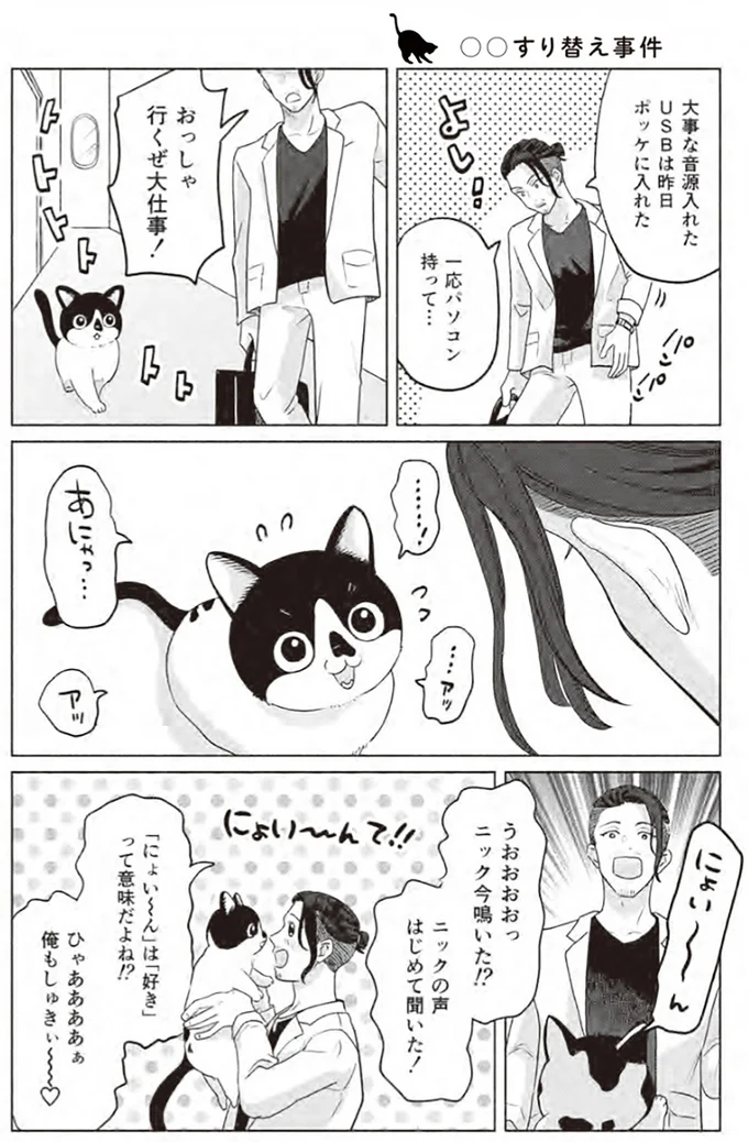 お支払い方法の変更と追加Uber Blog