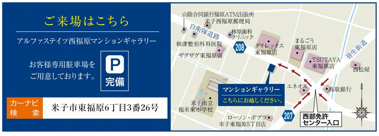 福原佐智さんの高価買取店 グリーバー【お買取相場有り】鎌倉駅徒歩1分