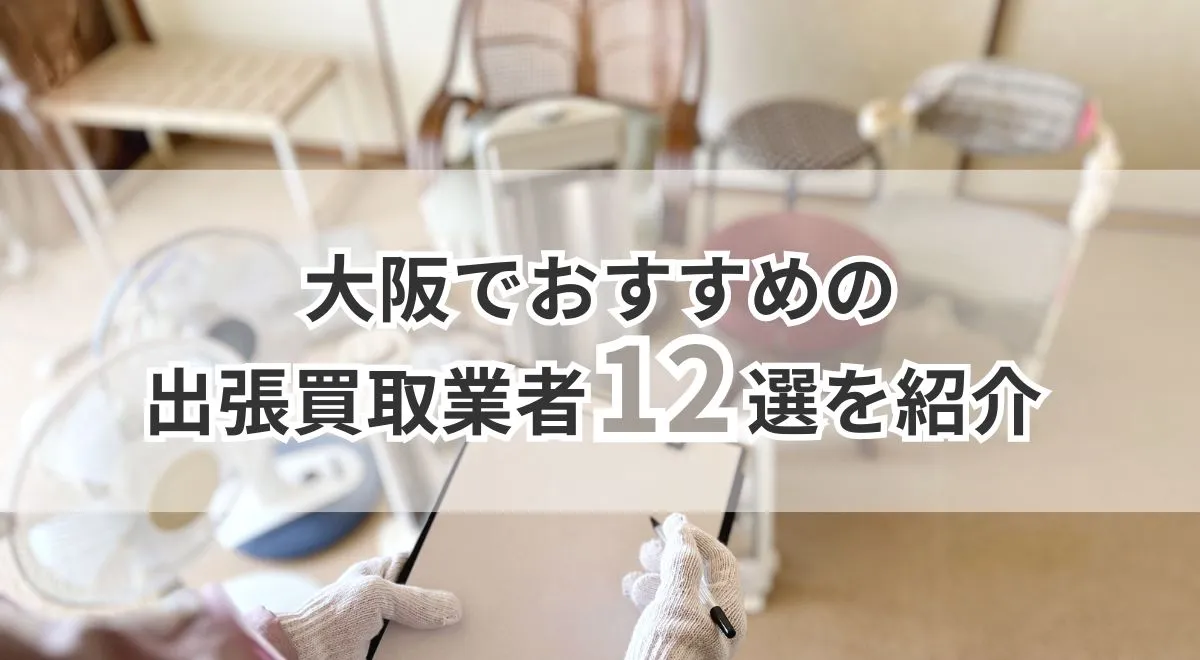 シャニムニ〜屋根裏企画・大阪出張編〜』のチケット情報・予約・購入・販売｜ライヴポケット