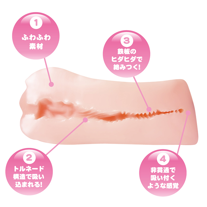 maccos コックフィット ふわぞりバキューム【初心者推奨 ふんわり吸い込むふぃっと感と指でも吸い付くバキューム力のオナホール