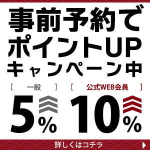 体験・プレイ紹介 - 男の潮吹き専門店 五反田回春堂(五反田)のリアルショット