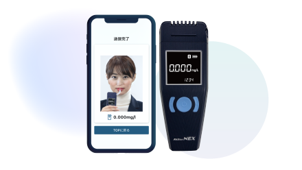 アルキラーNEX - LINE WORKS