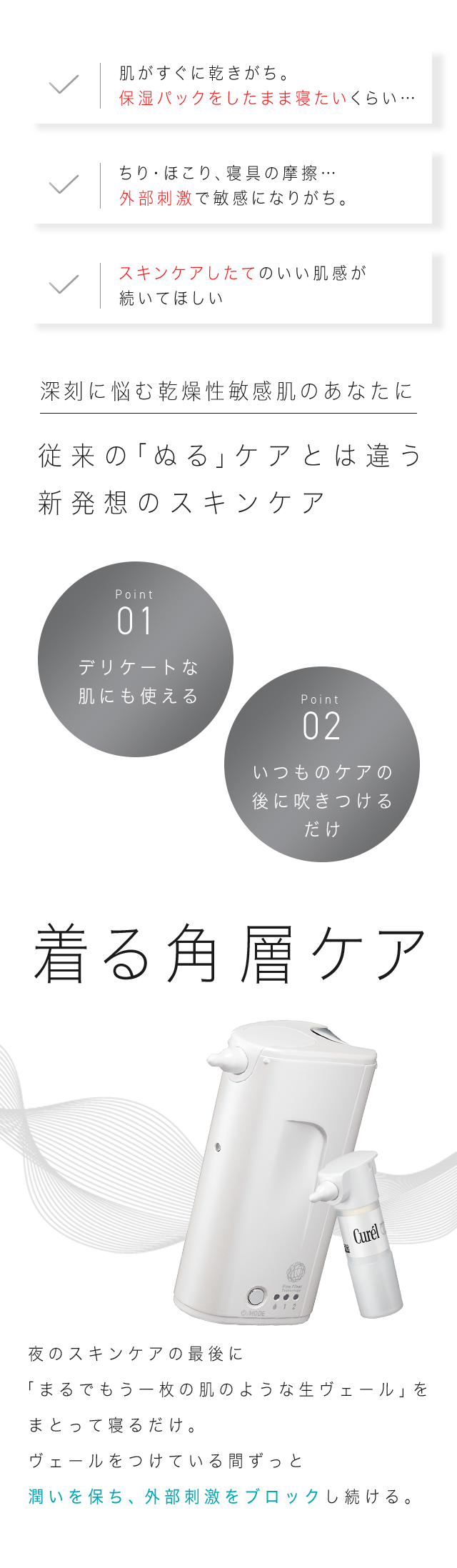 本日更新 敏感肌でも使いやすいリキッドファンデーションのおすすめ人気ランキング200選。崩れにくいものも紹介 2025年LIPS