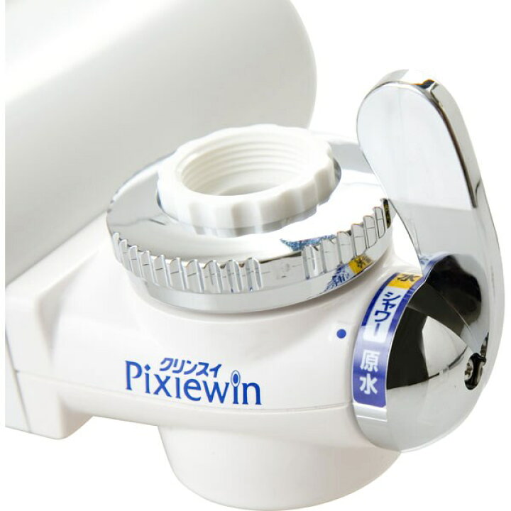 クリタック ロカシャワーMX1 RSMX-3087を検証レビュー!蛇口直結型浄水器の選び方も紹介マイベスト