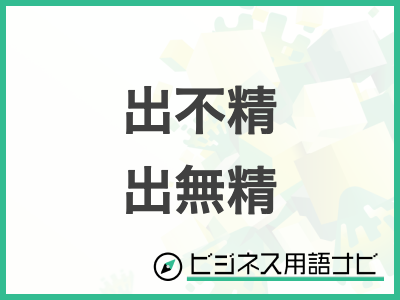 本場韓国の大衆屋台食堂風！ハヌリ中目黒店夫婦で作る「スイーツ&カフェブログ」
