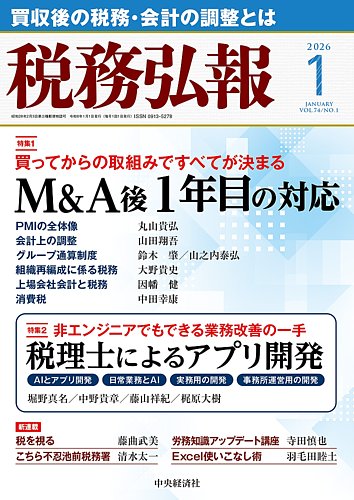 ＜科学で迫る日本人＞ 家畜とつかず離れず 食用の増産や品種改良に消極的 - 日本経済新聞