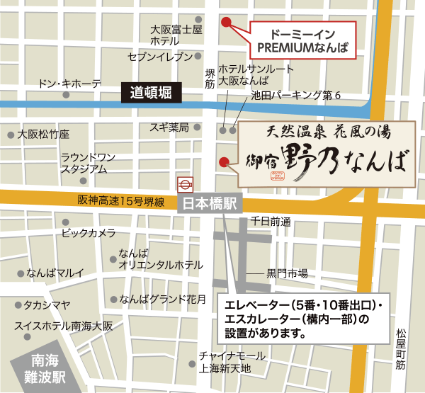 ホテルサンルート大阪なんば宿泊レポ | いち歩