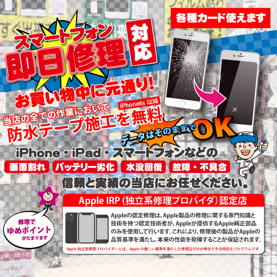 ゆめタウンのブラックフライデー2015年12月出産☆シルバニア始めました