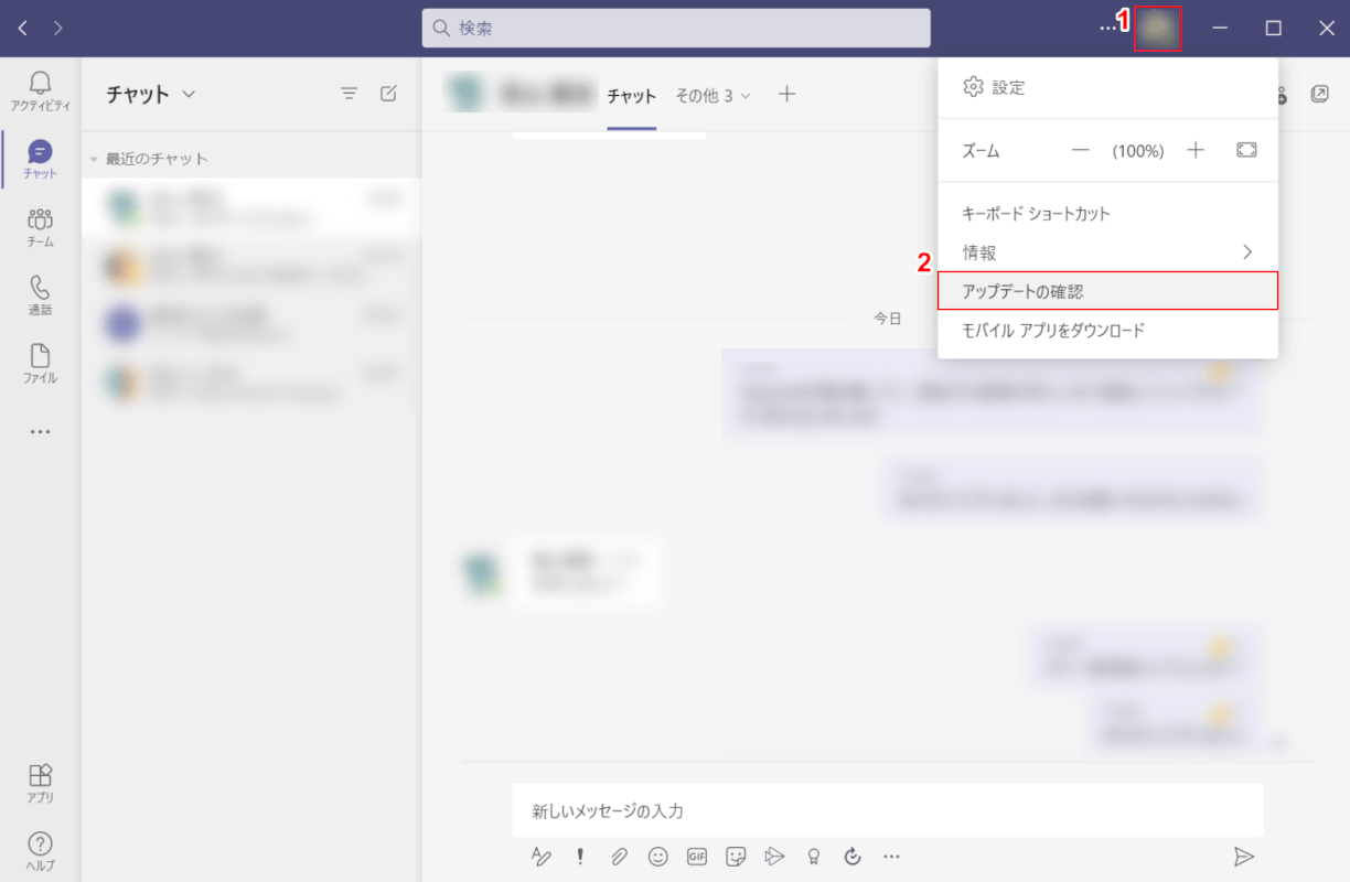 パソコンでWebカメラが映らない！設定の確認や対処方法は？ Windows10- FreshVoice フレッシュボイス
