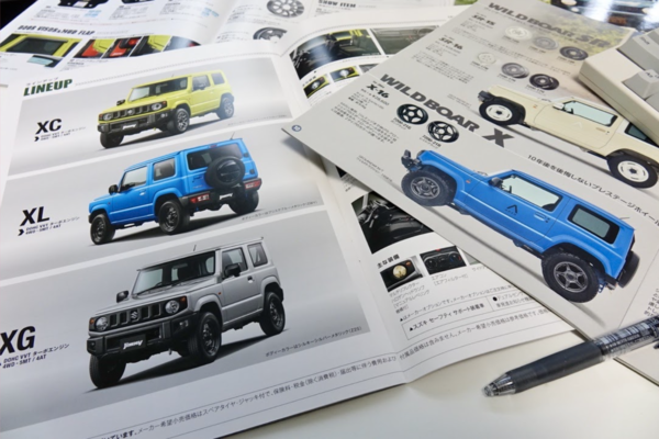 旧型と新型ジムニーを比較して強化された８つの進化 - クルマハック「車を高く売る方法」