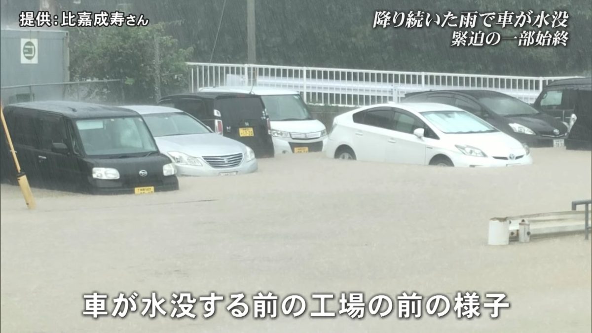 車が水没・冠水したときの対応は？事前対策をして水害に備えよう乗り方選べるカーリースはJoycal