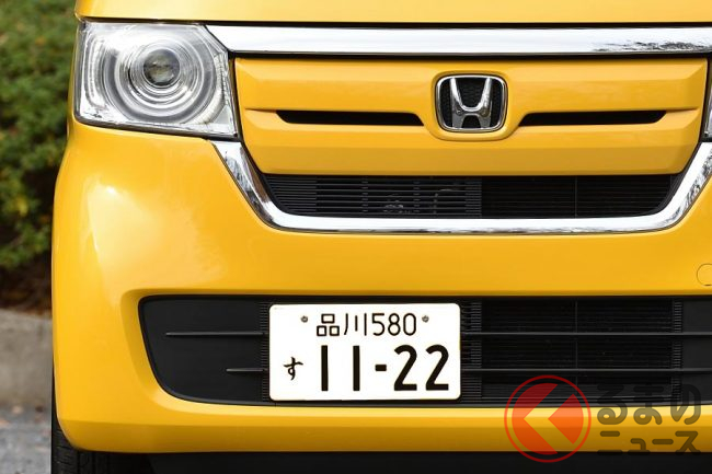 大阪・関西万博特別仕様ナンバープレート