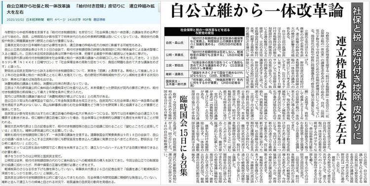 日経テレコン 国内最大級の会員制ビジネスデータベース - Google Play のアプリ