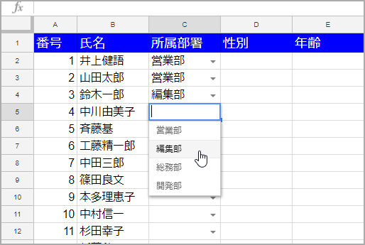 地味にはまっている、GoogleスプレッドシートでUNIQUE関数とSORT関数で入力規則 プルダウン 用のデータリストをつくる方法トリニティ