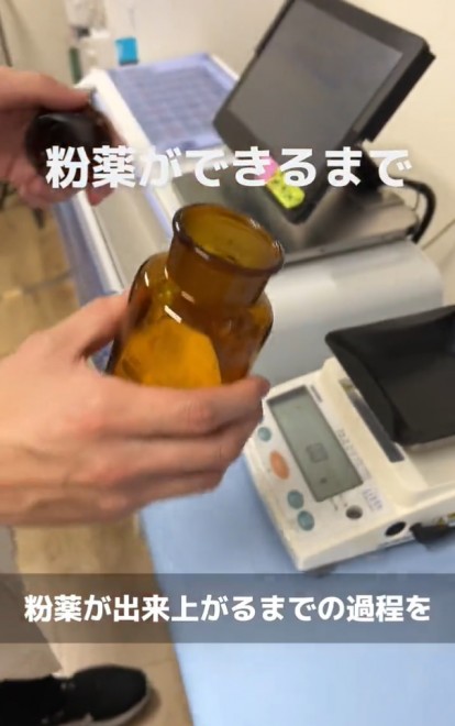 薬剤師ナカショウ - YouTube