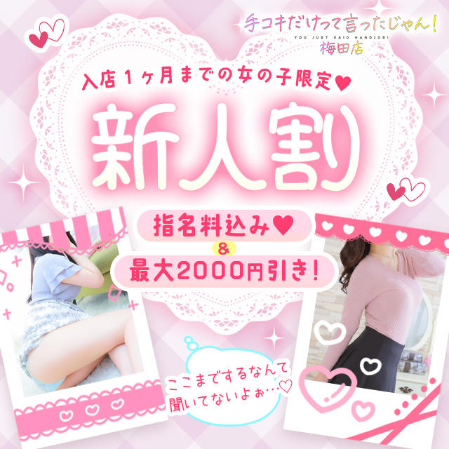 オール手コキのみ！『露伴先生にシコシコされてピュッピュッしちゃう本』(ねぎとたけのこ) - FANZA同人