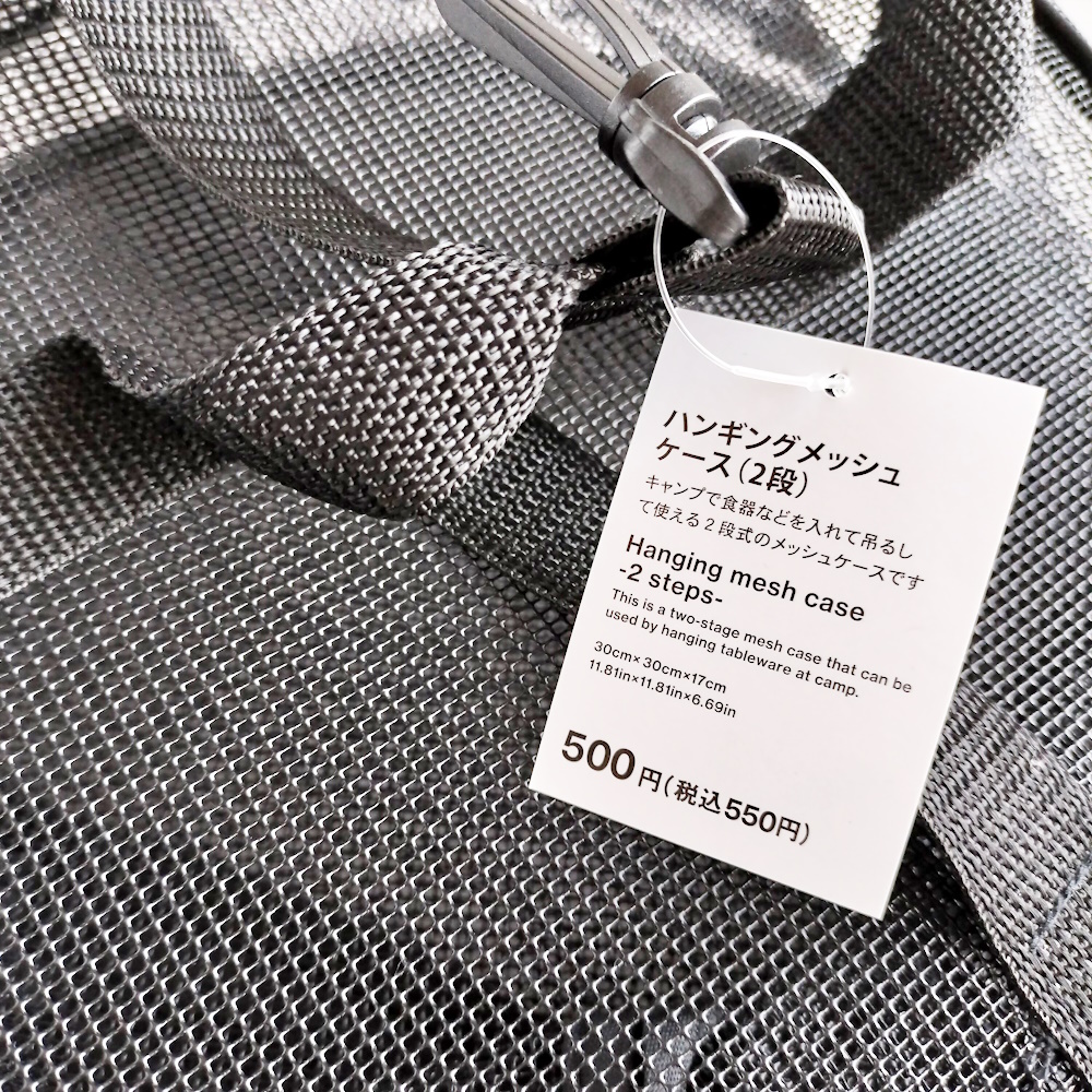 スタンダードプロダクツ」って知ってる❓✋ あの100円ショップダイソーの新業態「スタンダードプロダクツ」にはキャンプで使えるグッズが豊富なんです🔥次のおでかけ時にぜひチェックしてみてくださいね🏃‍♀️ 記事ではこちらでご紹介した他にも キャンプはもちろん日常