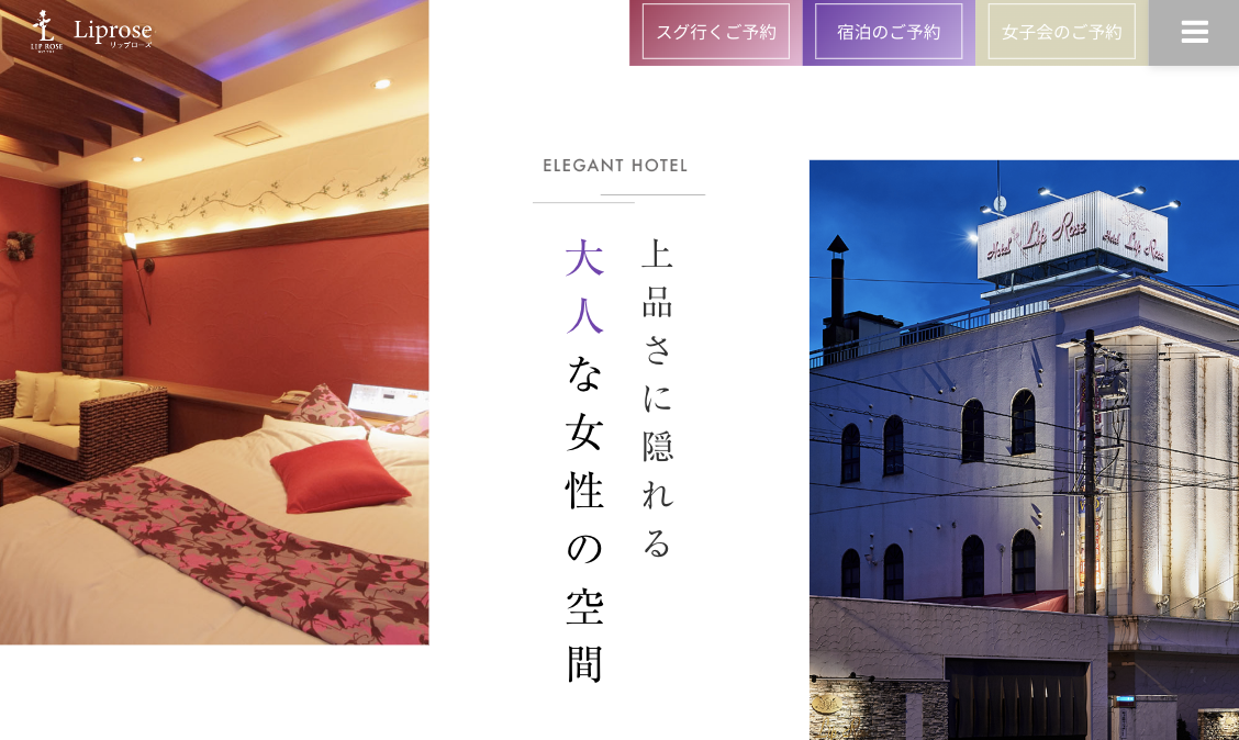 Asahikawa Hotel Liprose - Adult