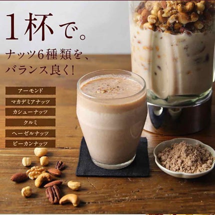 注目の無添加グリーンスムージー！佐賀県みやき町「Saga Smoothie」 - WeeeeKS -