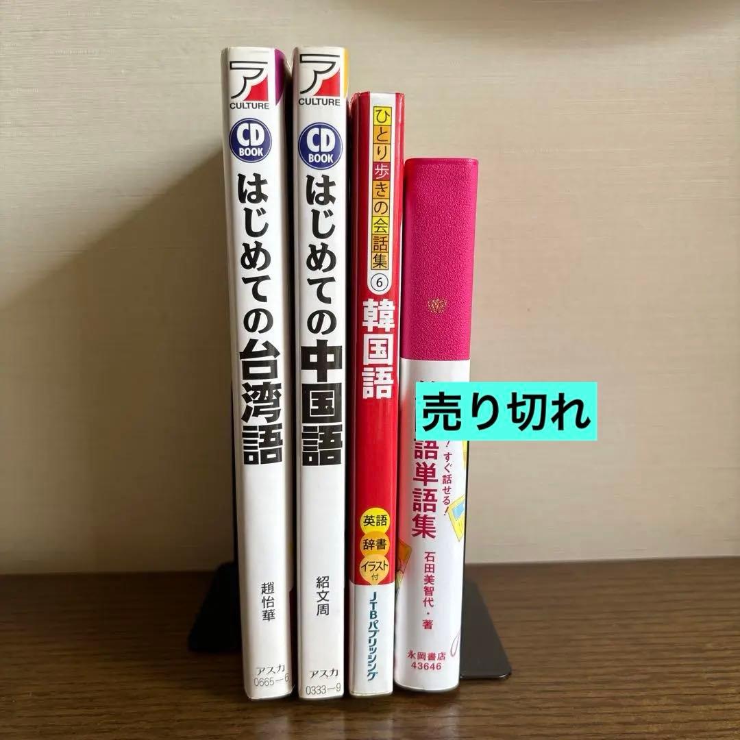 明治19年 中国漢字辞典 康熙字典40冊セット 唐本、翻刻、木箱付きR-075107ラフジュ工房