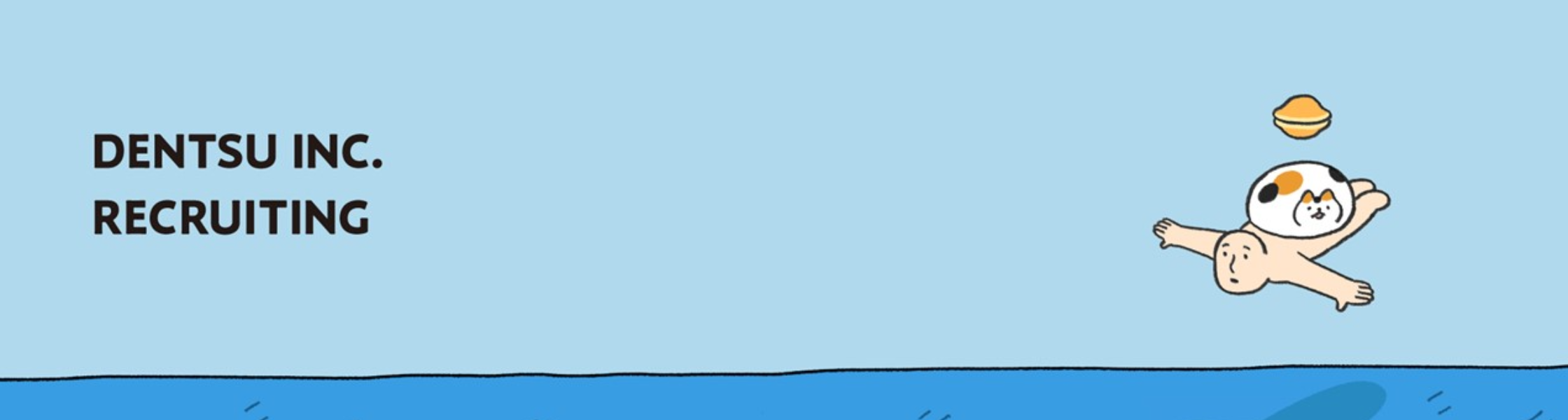 データで見る電通総研株式会社 電通総研 新卒採用サイト