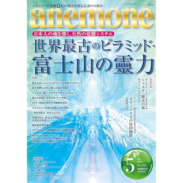 三重県津市エクステリア アポアの会長のバラが！！│三重県のエクステリア・ガーデン｜アポア