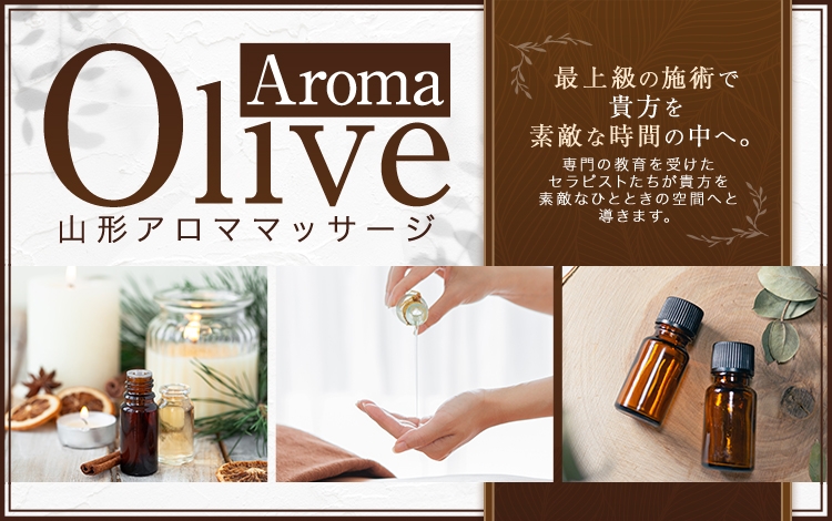 Aroma Olive (アロマオリーブ) 山形「りょうか (26)さん」のサービスや評判は？｜メンエス