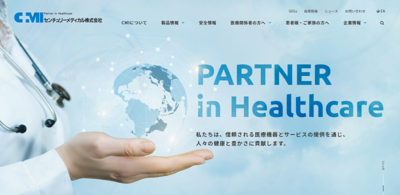 Design デザインFeature超音波診断装置 Aplio flex ＆ Aplio goキヤノンメディカルシステムズ株式会社Canon Medical Systems