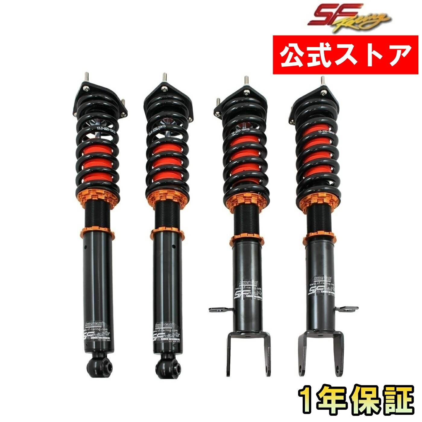 KONI 車高調キット 1150-5046 FIAT プント用