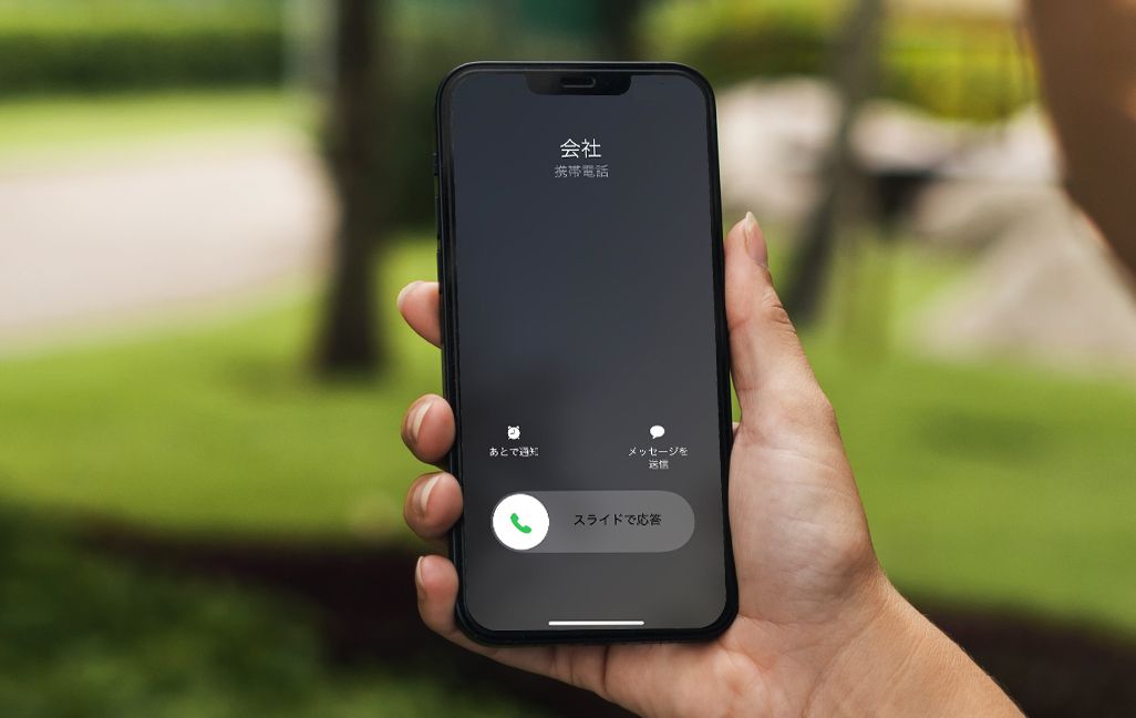 iOS17のiPhoneの着信画面をバナーから全画面に戻す方法は？アプリポ