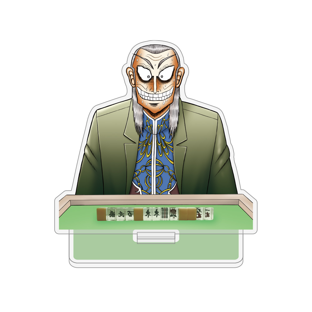 アカギ EPISODE298 感想 ～勝者とは～ツェーイーメン ～福本漫画感想日記～