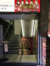 上野のお酒買取店を10社徹底比較！福ちゃんとリカーオフはどちらがいい？| ヒカカク！