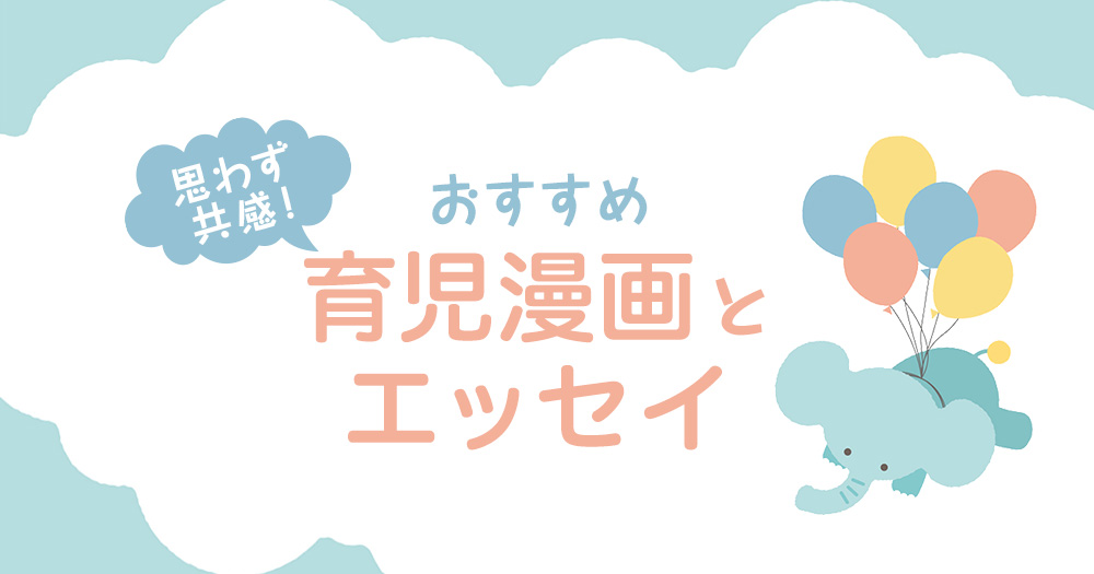 飲み会でダメ出し」だけは絶対にやってはいけない。じゃあ、どうする？リーダーの仮面ダイヤモンド・オンライン