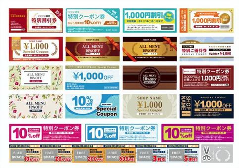 lineクーポン無料テンプレートデザイン。イラストや画像付きも豊富 - Canva キャンバ